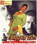 Yugpurush 1998 song download